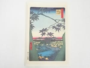 歌川広重　名所江戸百景　「真間の紅葉手古那の社継はし」　印刷複製品